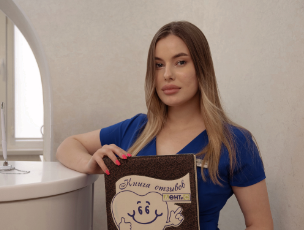 Стоматология ДЕНТиС