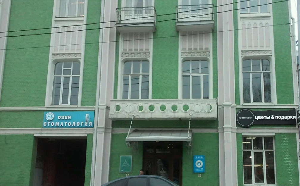 Стоматология Клиник 32 на Гимназической