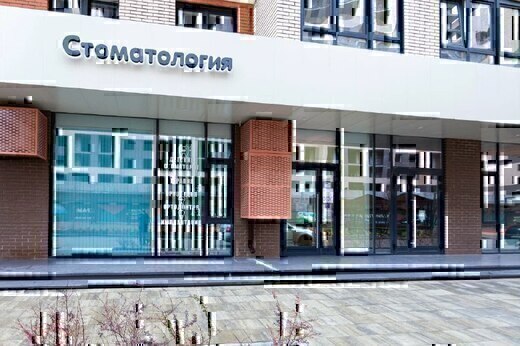 Стоматология Миро-Дент