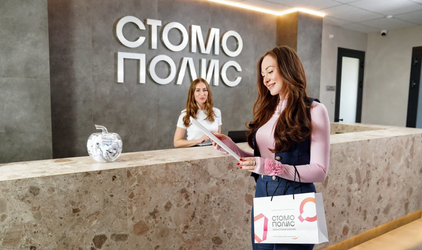 Стоматология Стомополис на Гаражной