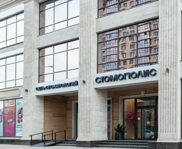 Стоматология Стомополис на Гаражной