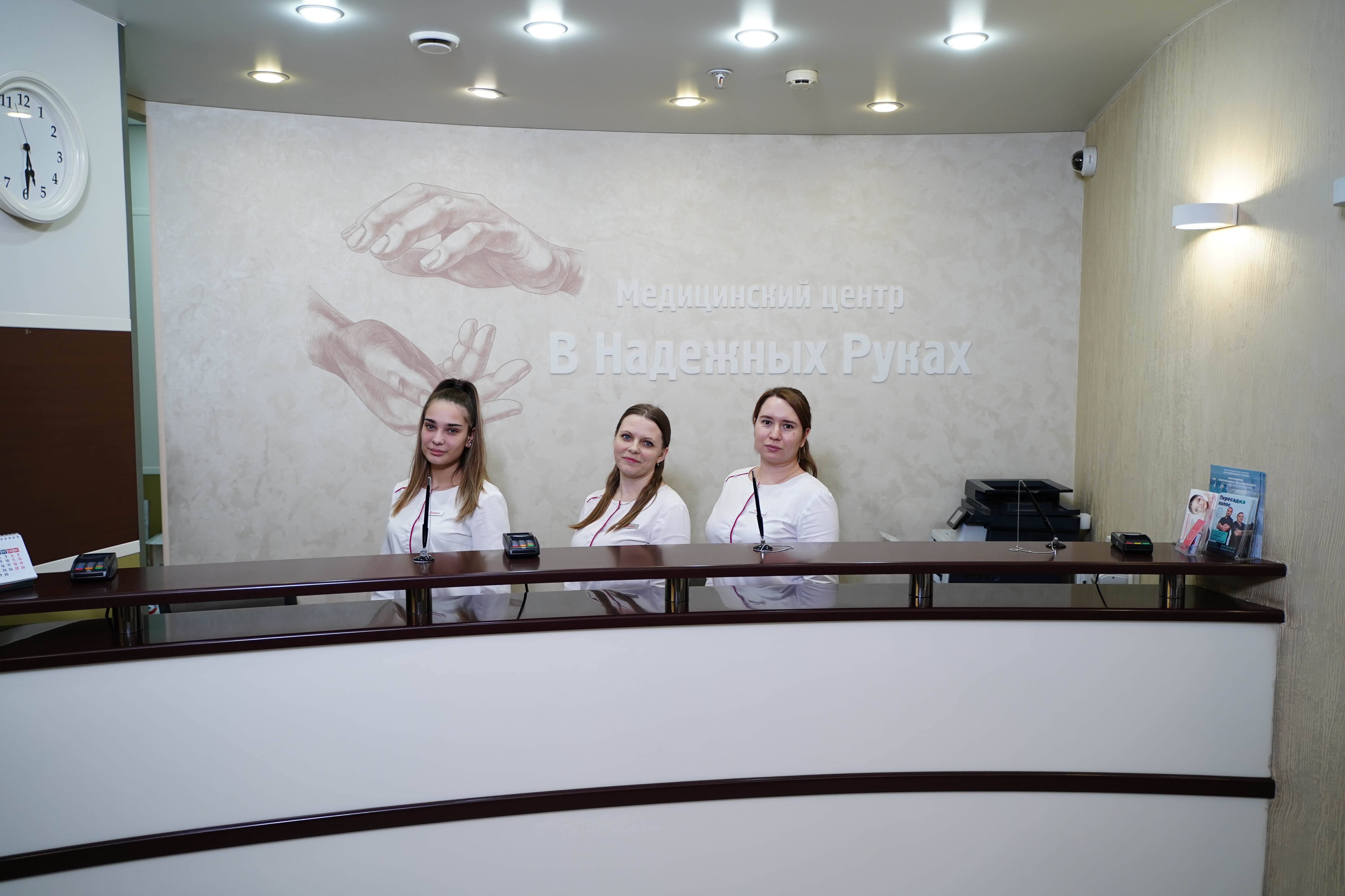 Многопрофильная клиника В Надежных Руках на Тургенева 62