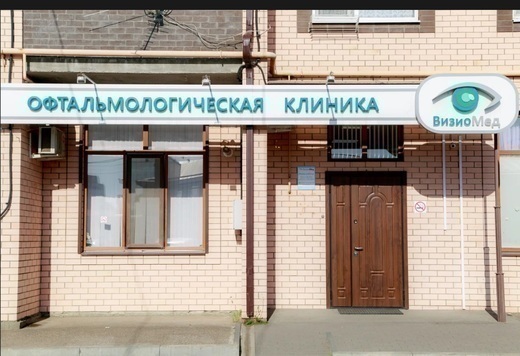 ВизиоМед