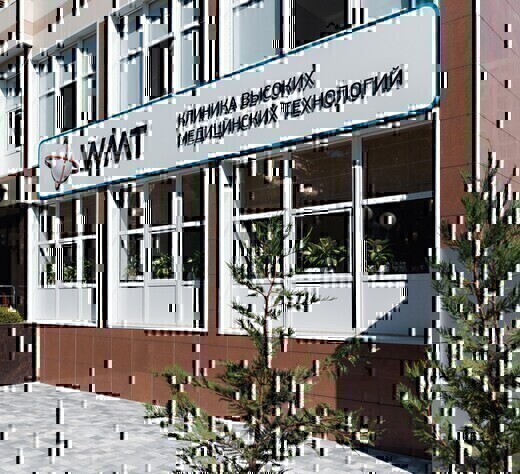 Клиника WMT на Постовой (ВМТ)